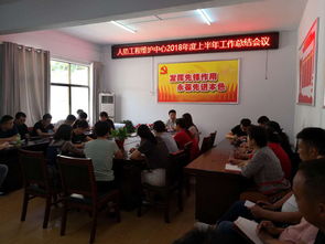 商丘市人防工程維護(hù)管理中心2018年度上半年工作總結(jié)會議順利召開，全面推動工程管理服務(wù)提質(zhì)增效