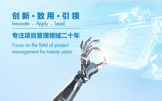 工程管理軟件與服務 驅動現代工程項目成功的關鍵優勢