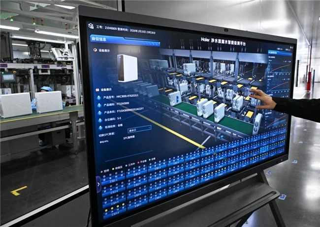 海爾供應鏈AI超級智能體 引領工程管理服務創新，榮獲AI創新領航獎