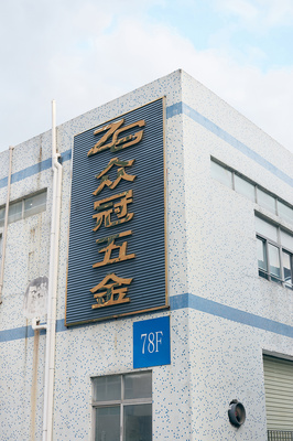 深圳眾冠五金廠房攝影 探索工廠建筑獨(dú)有的工業(yè)美感與技術(shù)視覺(jué)魅力