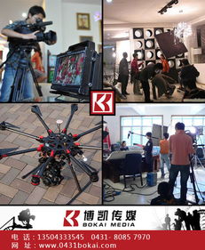 吉林省宣傳片拍攝指南 最佳取景地與優質影視服務公司