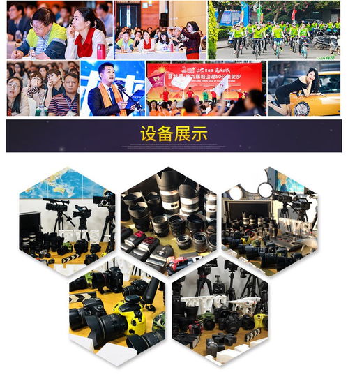 東莞攝影攝像服務 定格城市之美，記錄時光之光